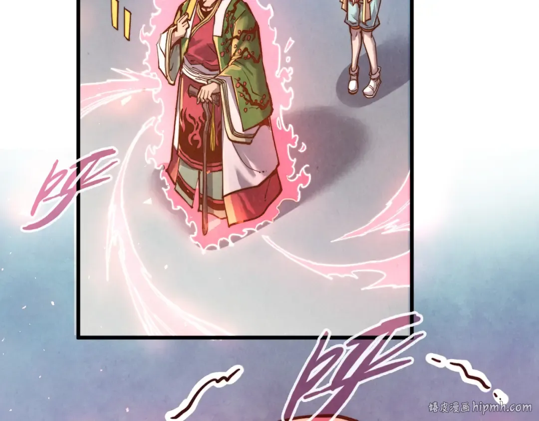 第132话 三枚七阶玉简 第32页