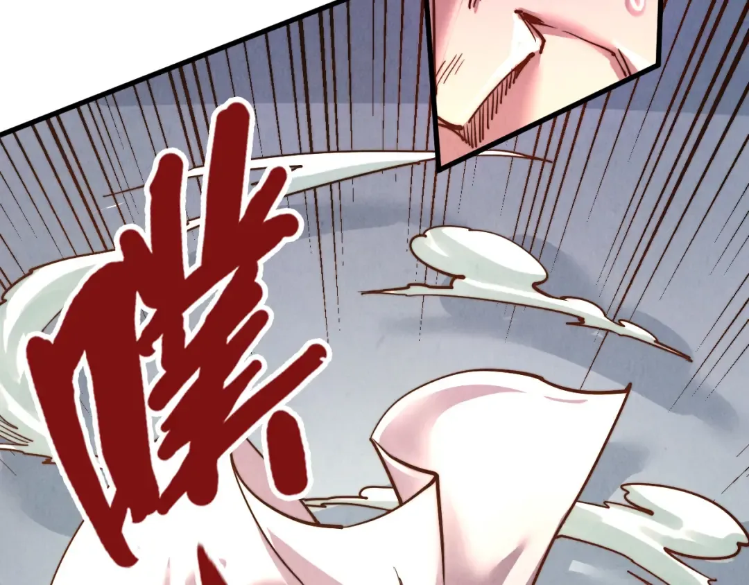 第132话 三枚七阶玉简 第36页