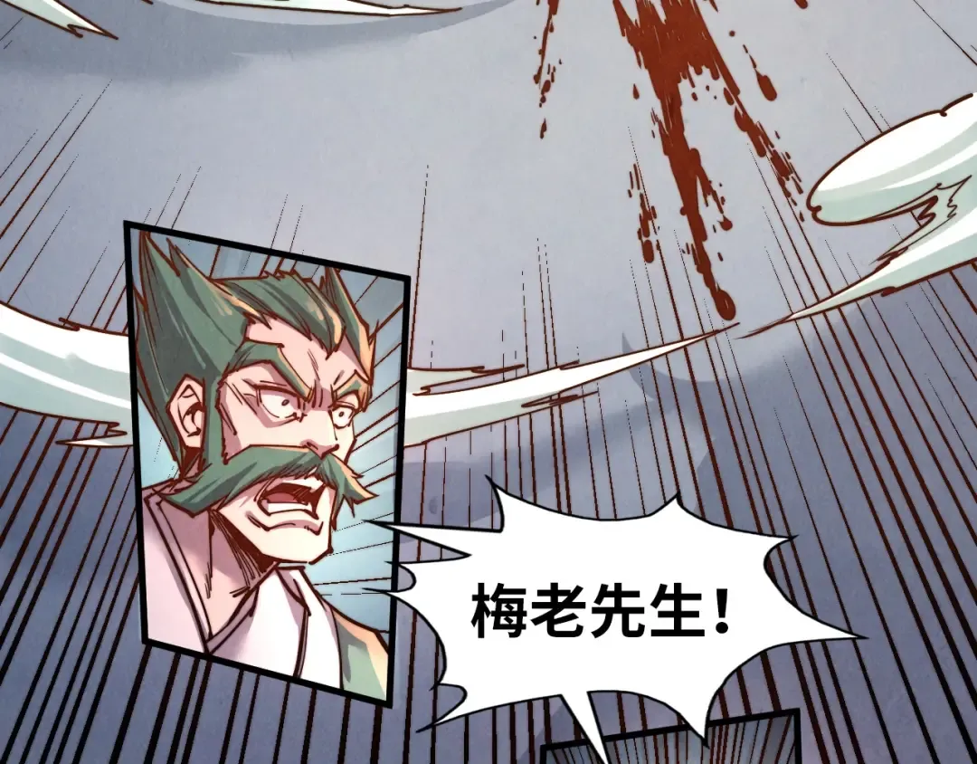 第132话 三枚七阶玉简 第38页