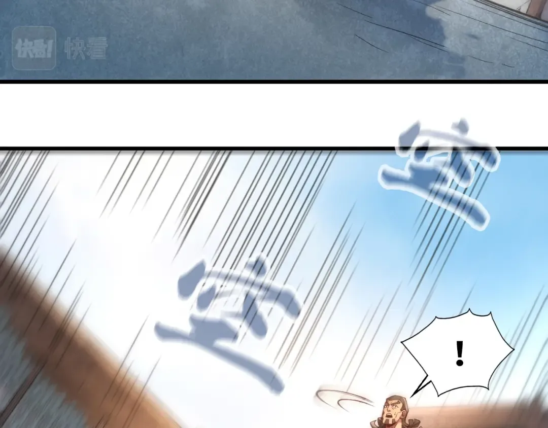 第132话 三枚七阶玉简 第63页