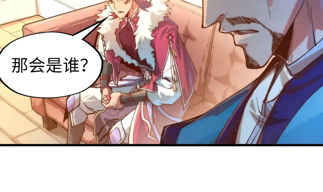 第132话 三枚七阶玉简 第85页