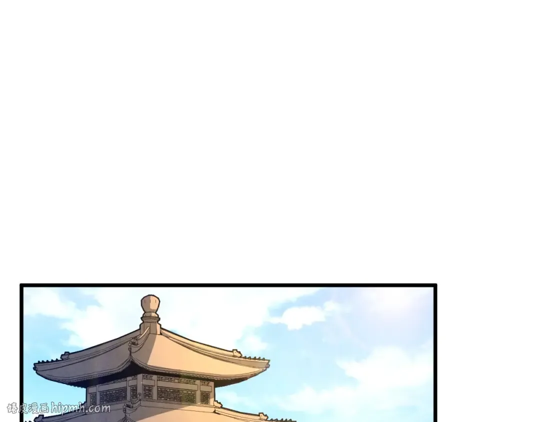 第133话 一方阵器 第32页