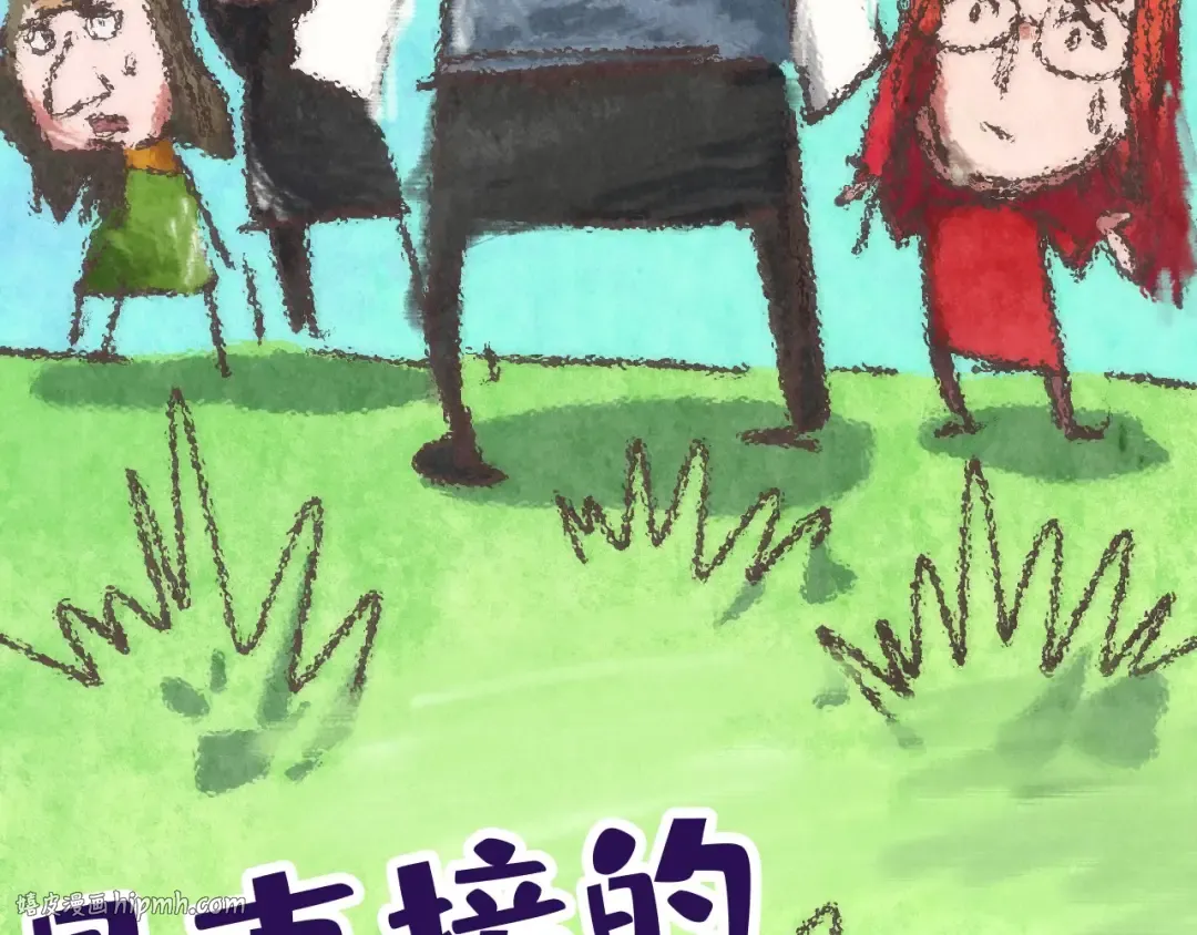 第133话 一方阵器 第104页