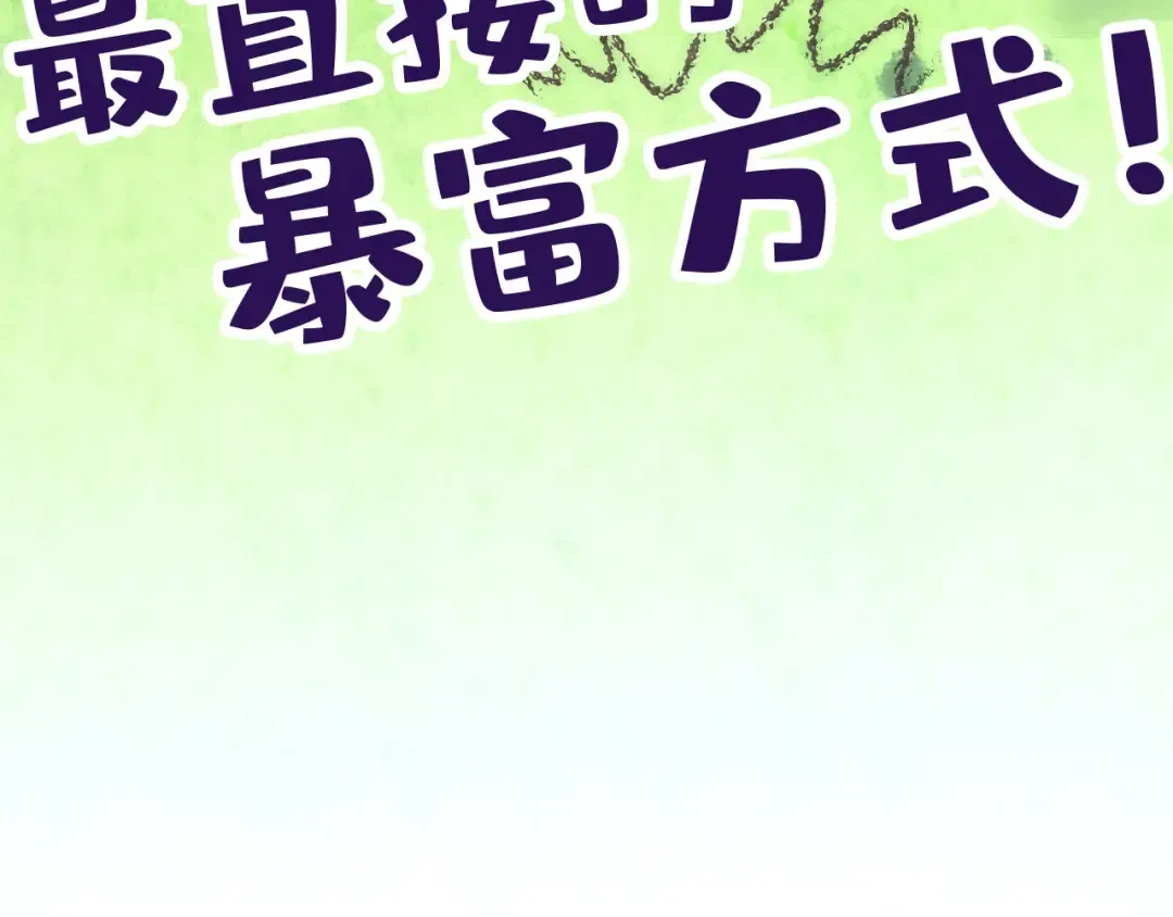 第133话 一方阵器 第105页