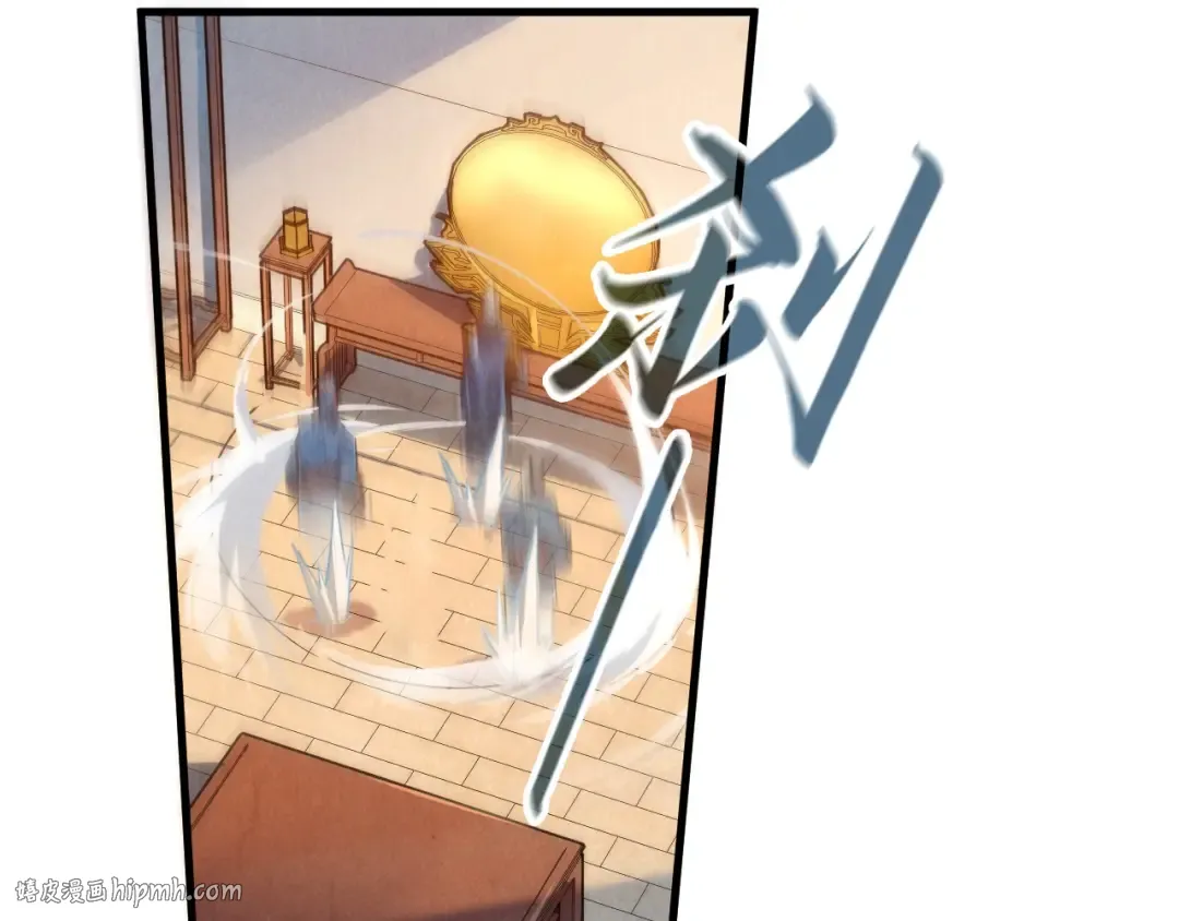 第134话 招募人才 第64页
