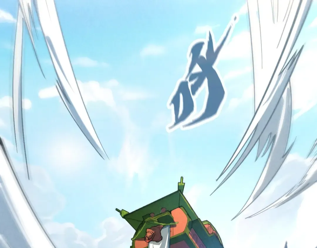 第134话 招募人才 第66页