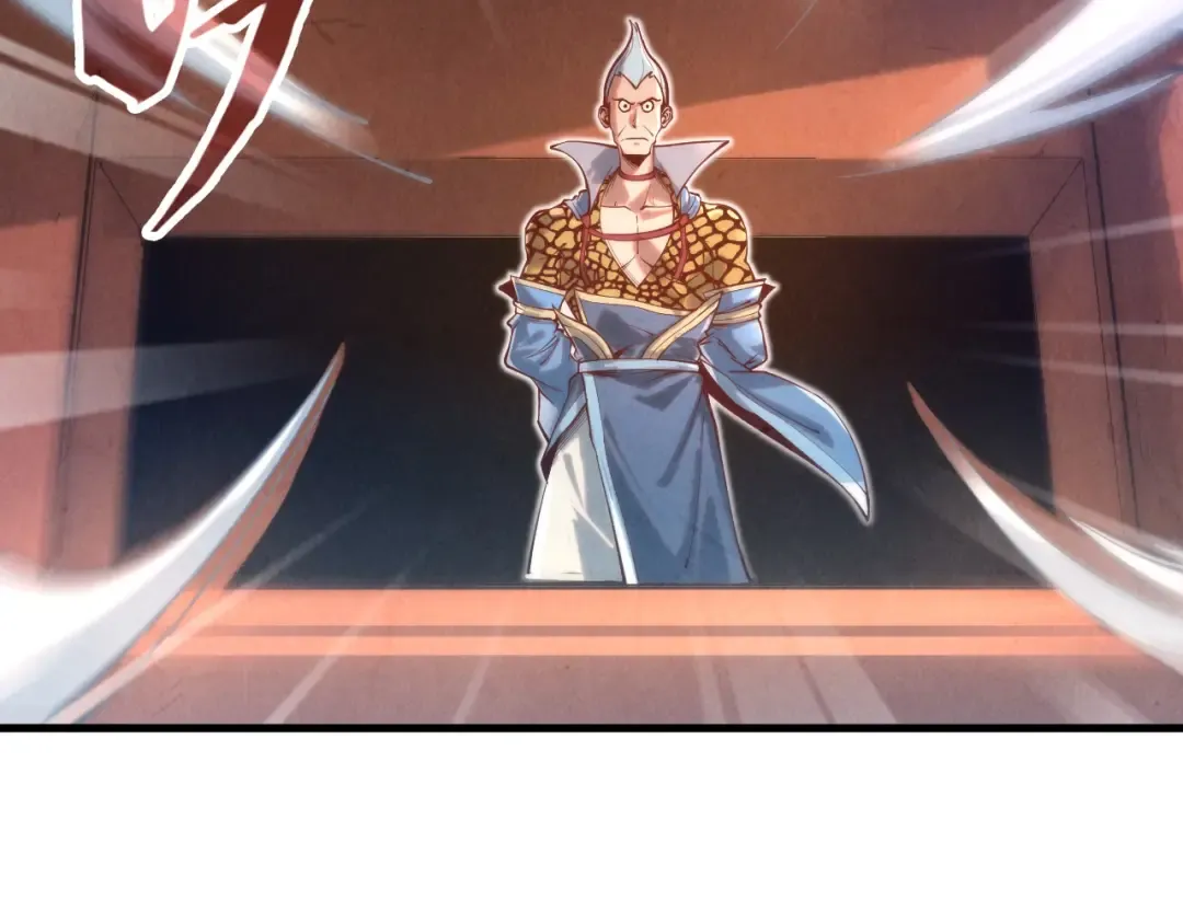 第134话 招募人才 第69页
