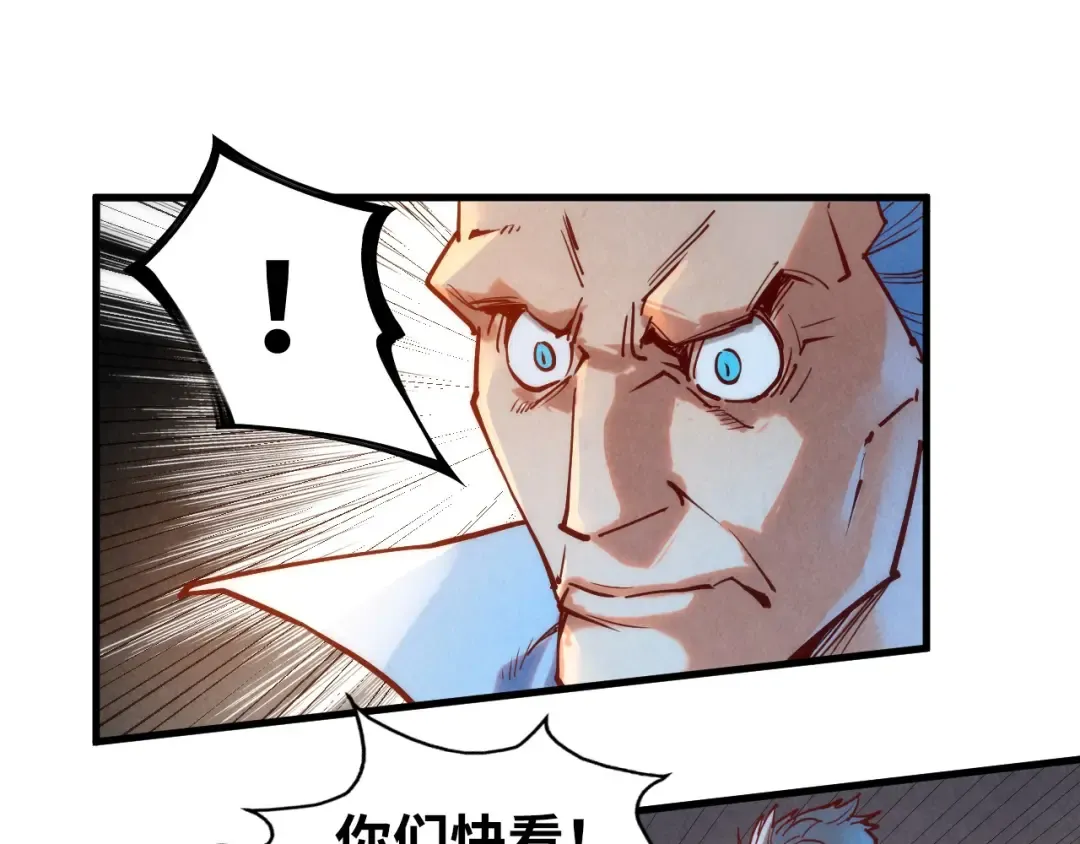第134话 招募人才 第71页