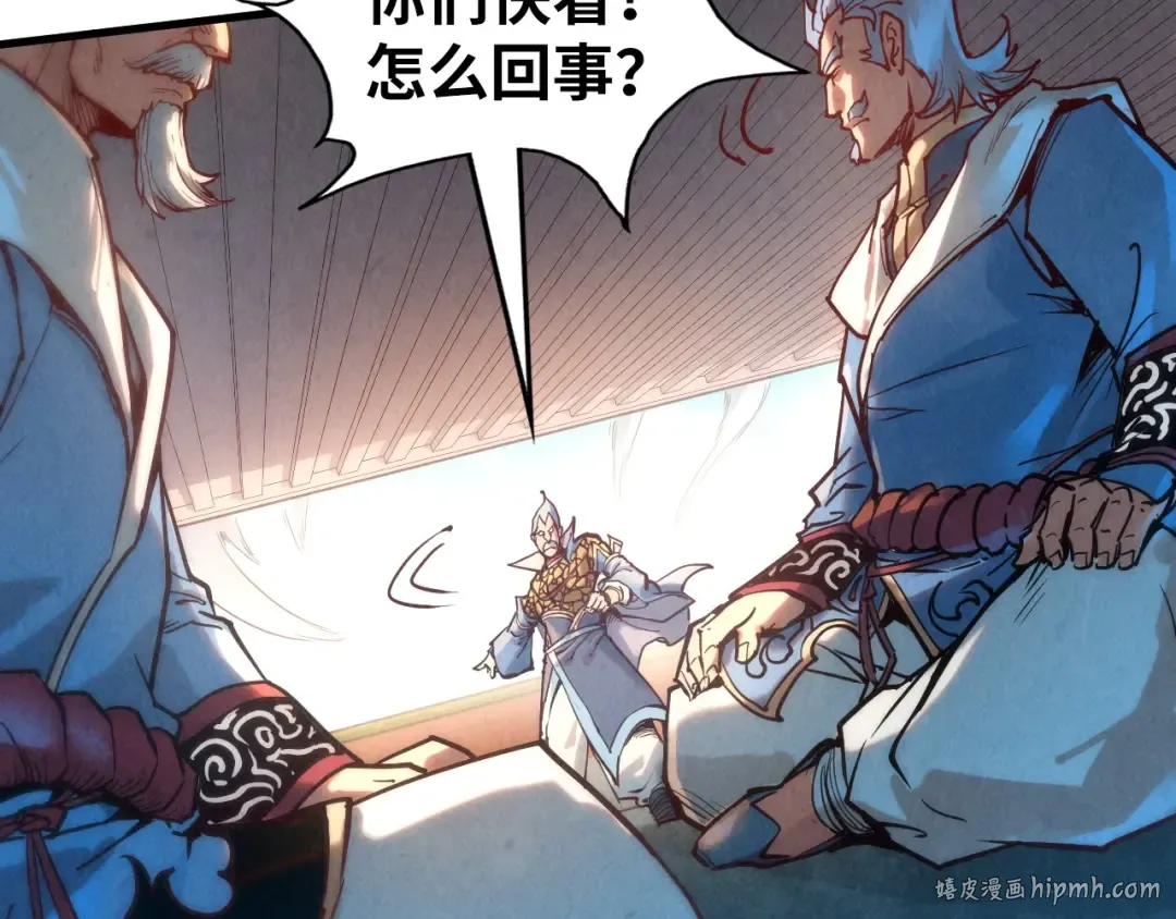 第134话 招募人才 第72页