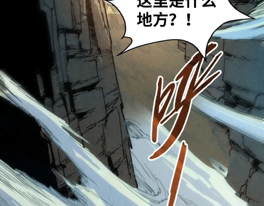 第134话 招募人才 第77页