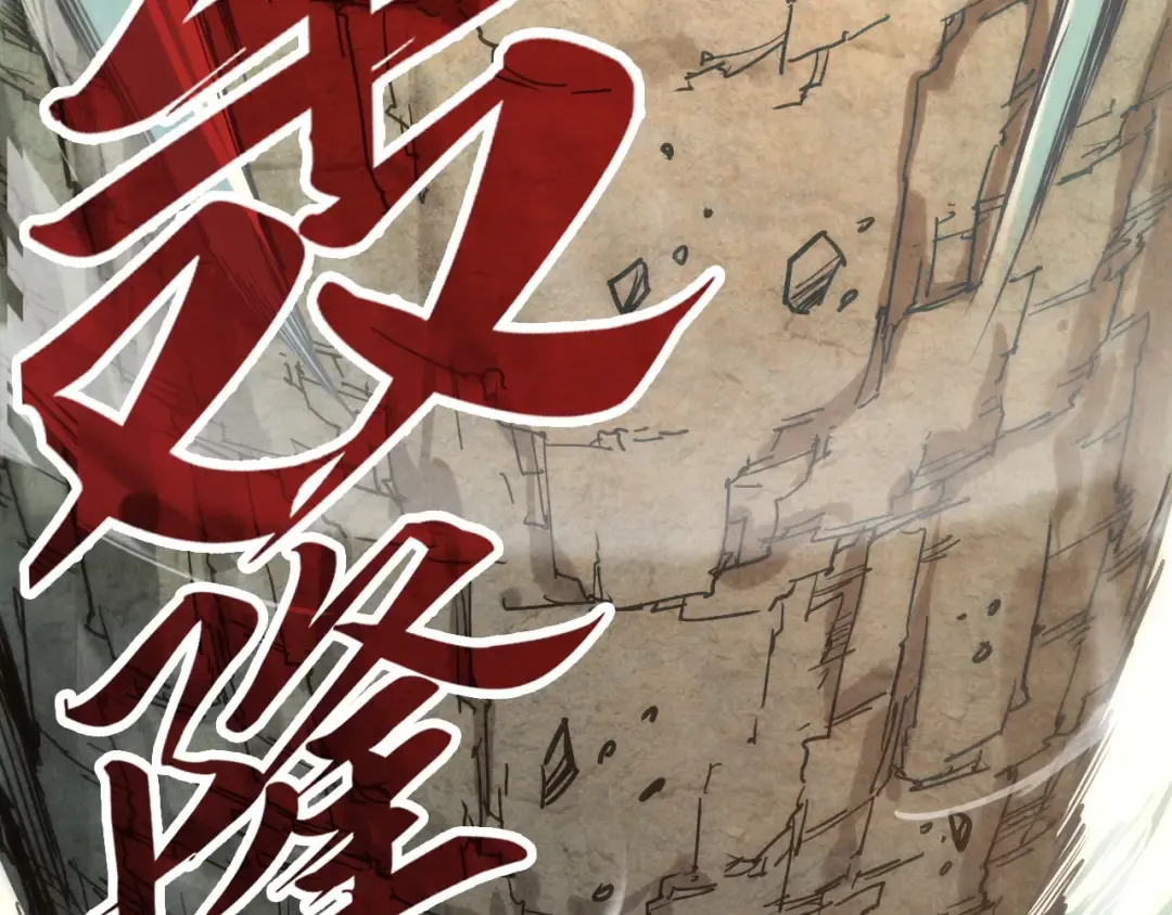 第134话 招募人才 第87页