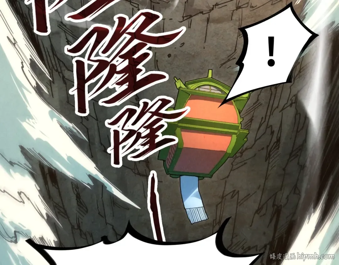 第134话 招募人才 第88页