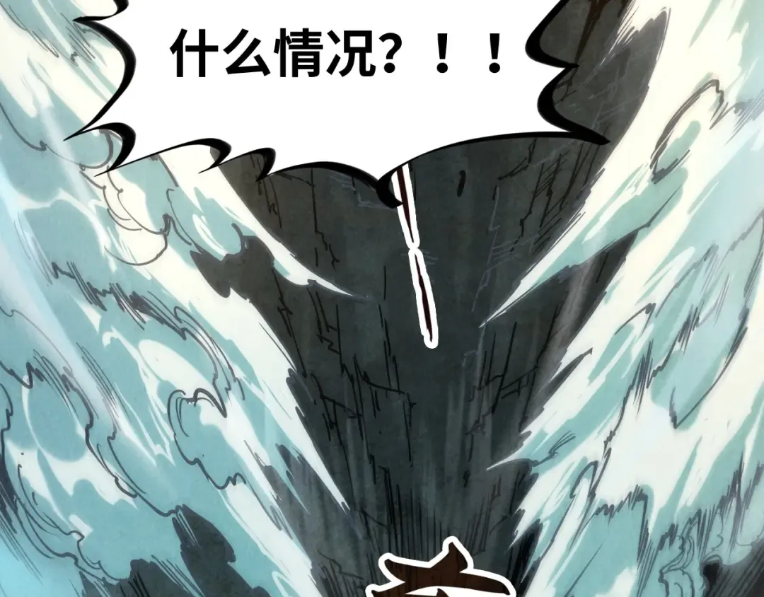 第134话 招募人才 第89页