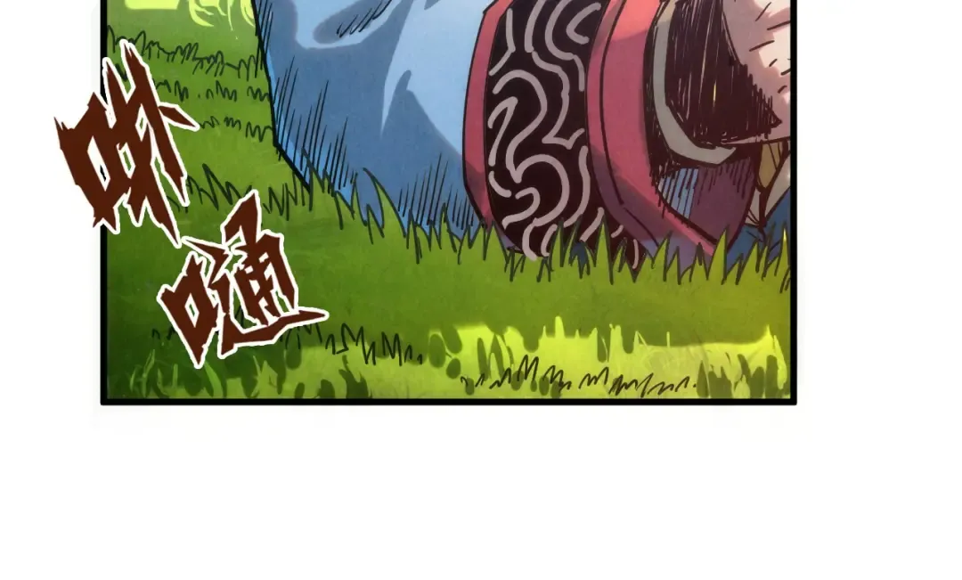 第134话 招募人才 第100页