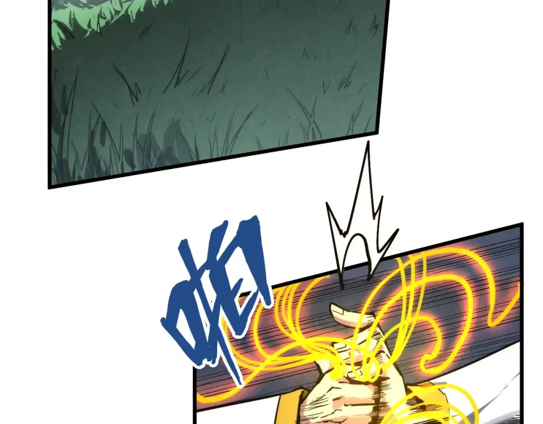 第134话 招募人才 第106页
