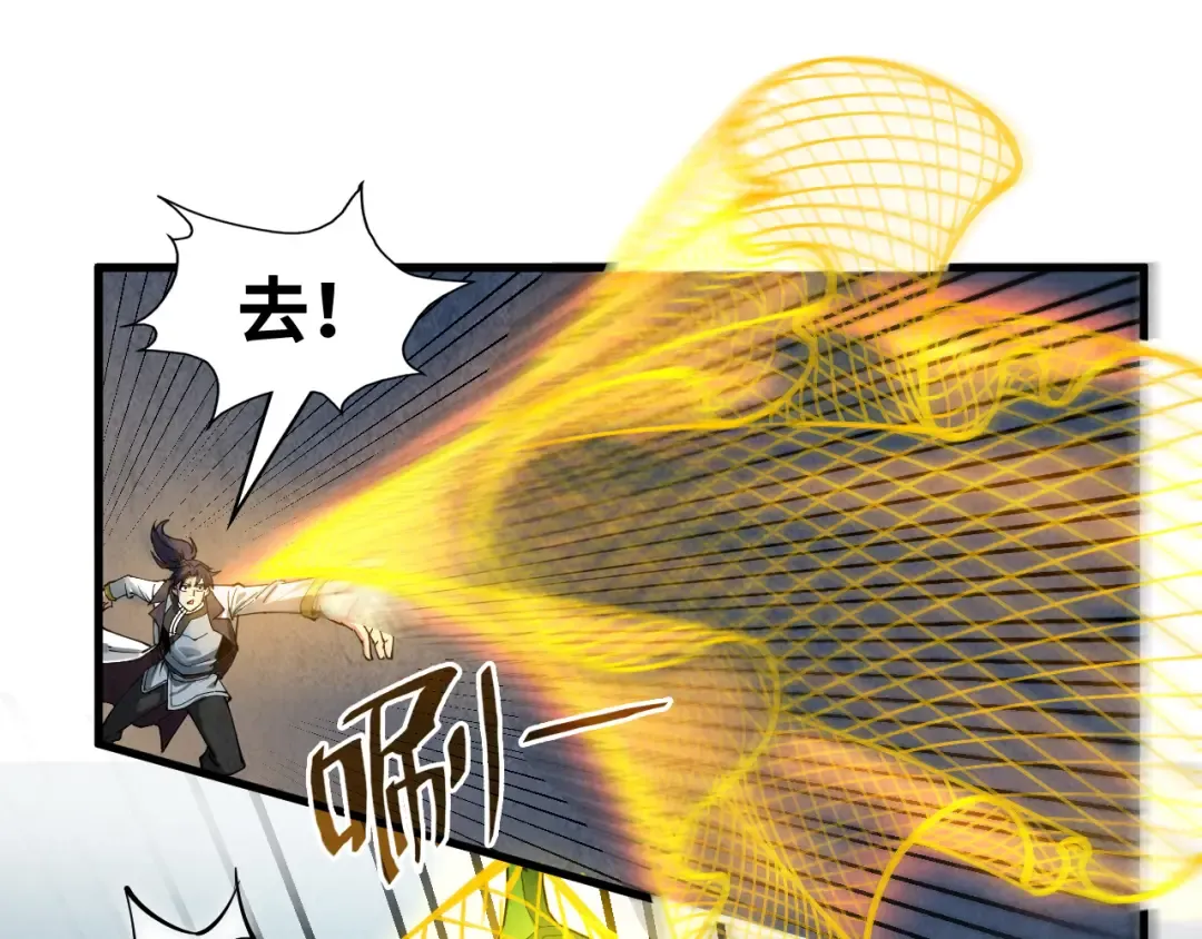 第134话 招募人才 第113页
