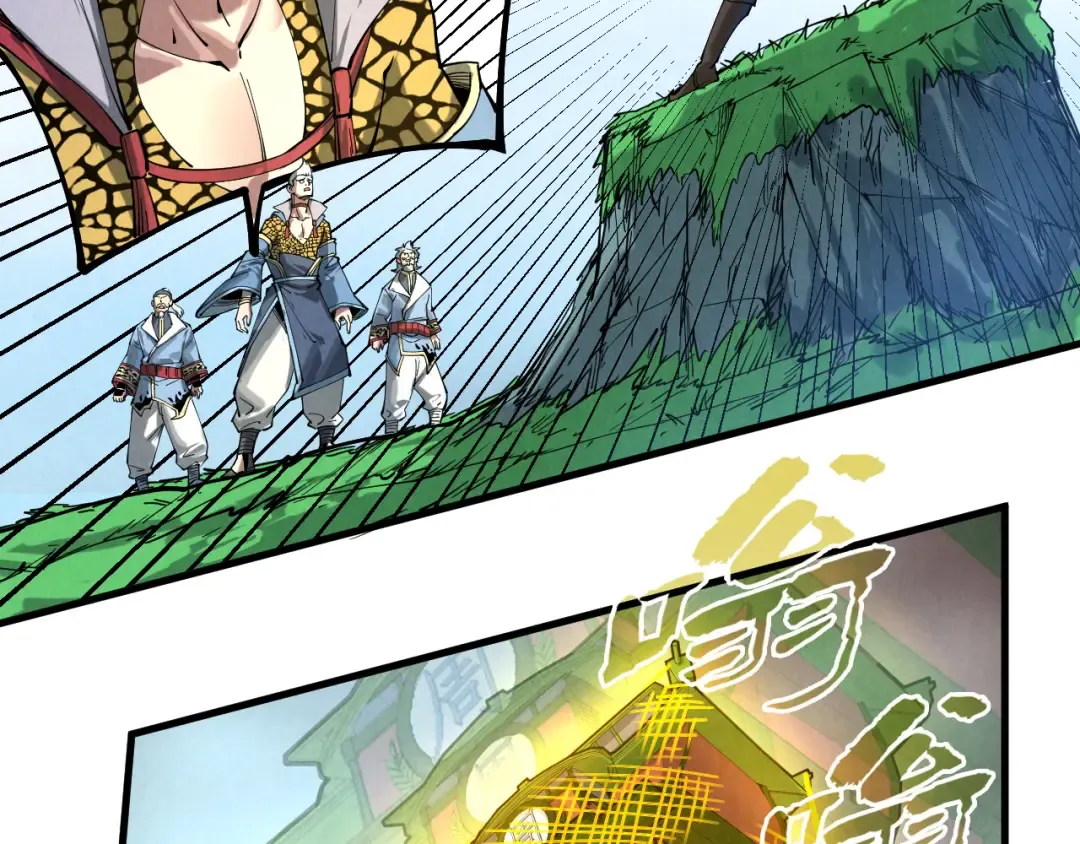 第134话 招募人才 第116页