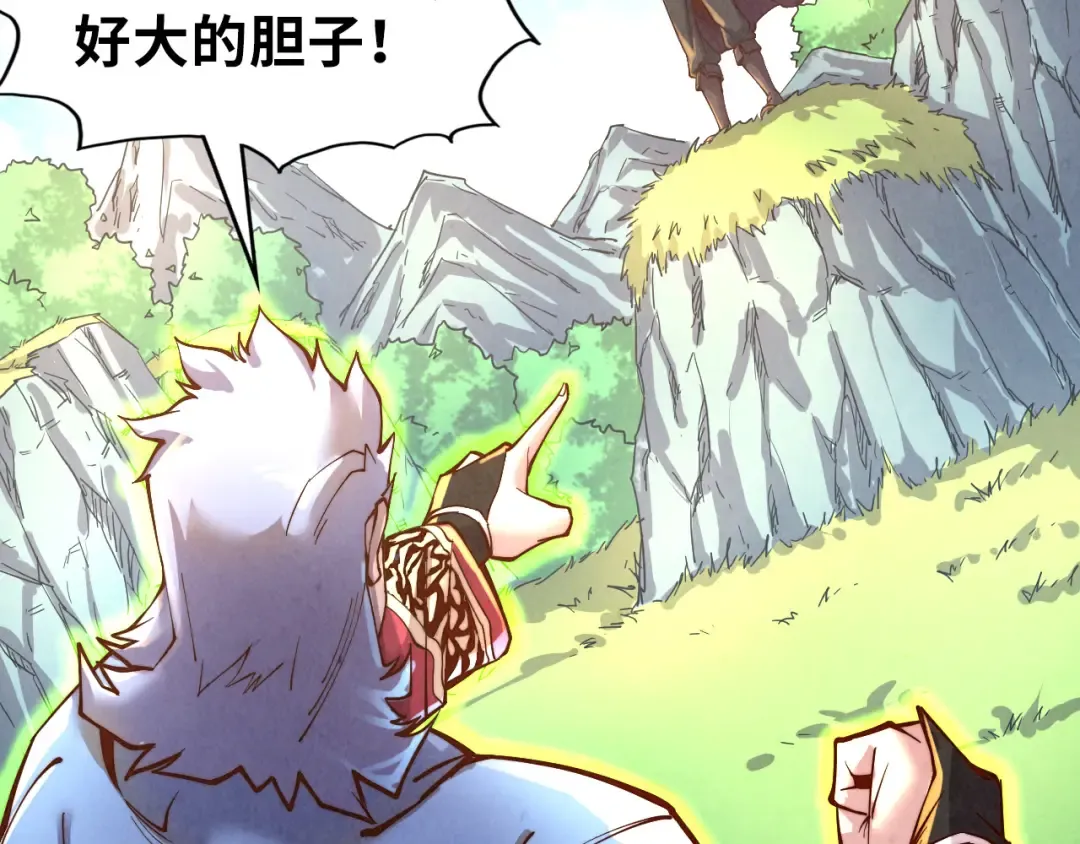 第135话 借鼎 第6页