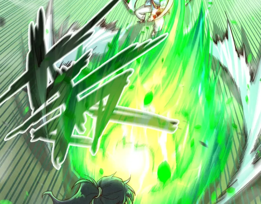 第135话 借鼎 第19页