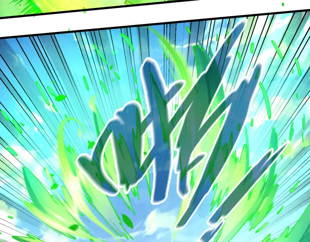 第135话 借鼎 第22页