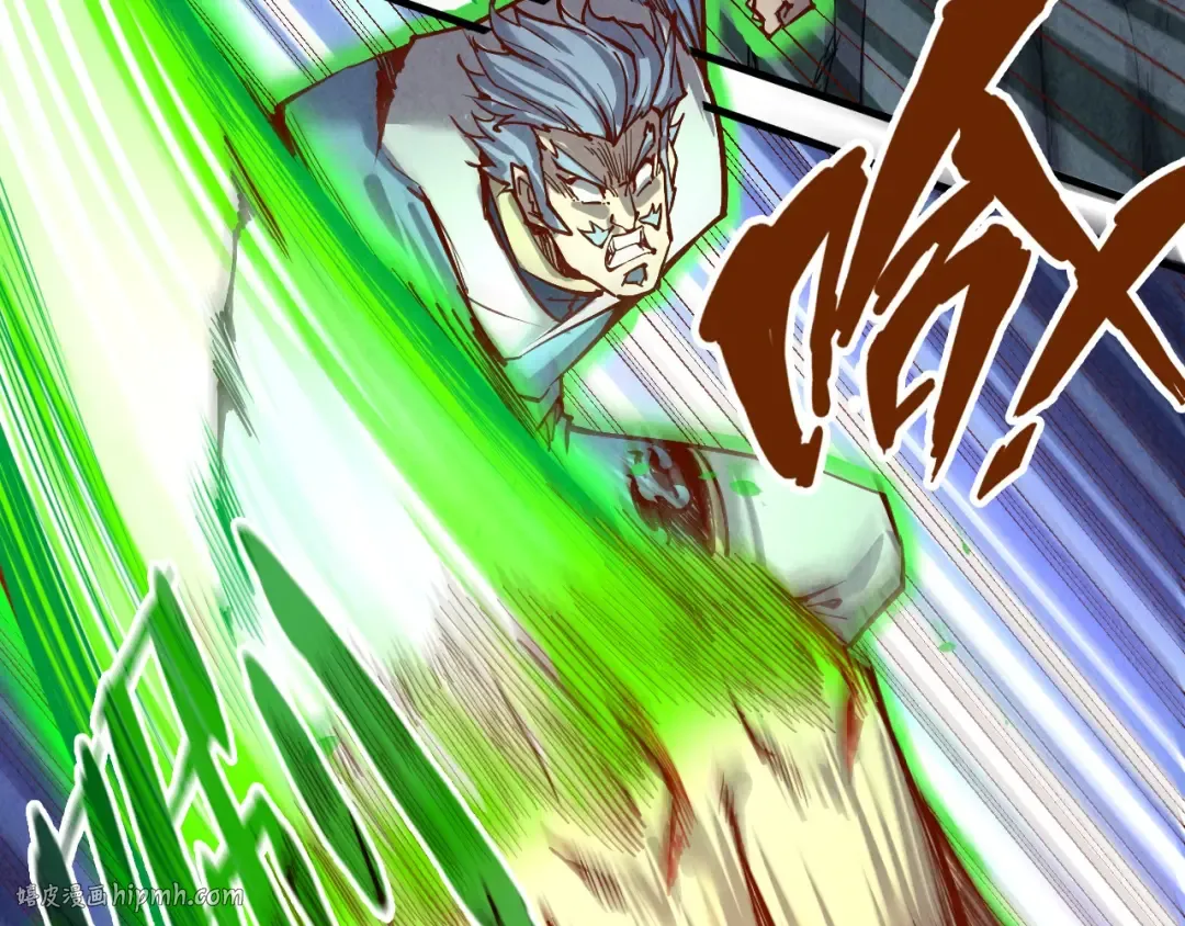 第135话 借鼎 第40页