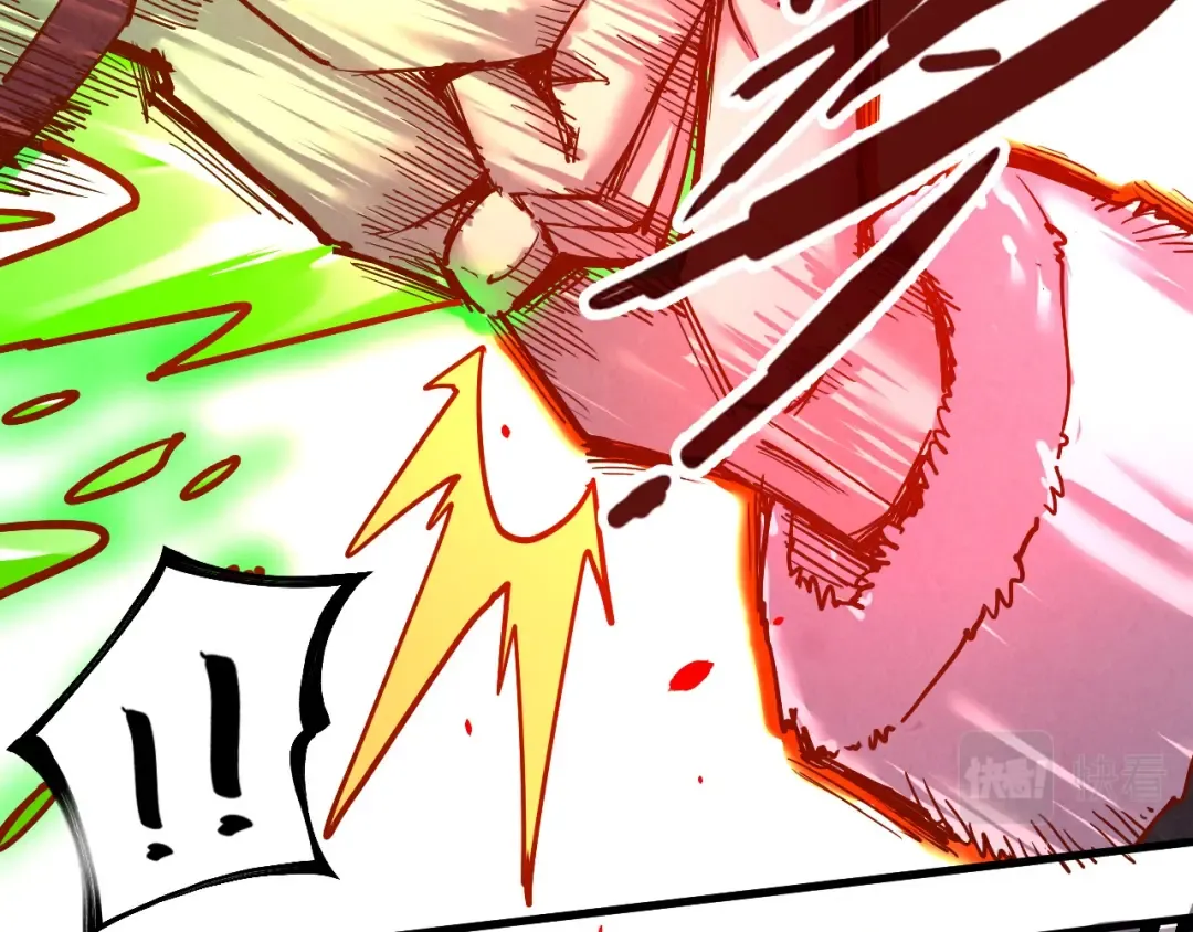 第135话 借鼎 第42页