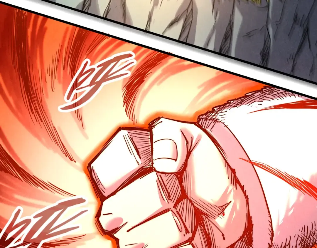 第135话 借鼎 第46页
