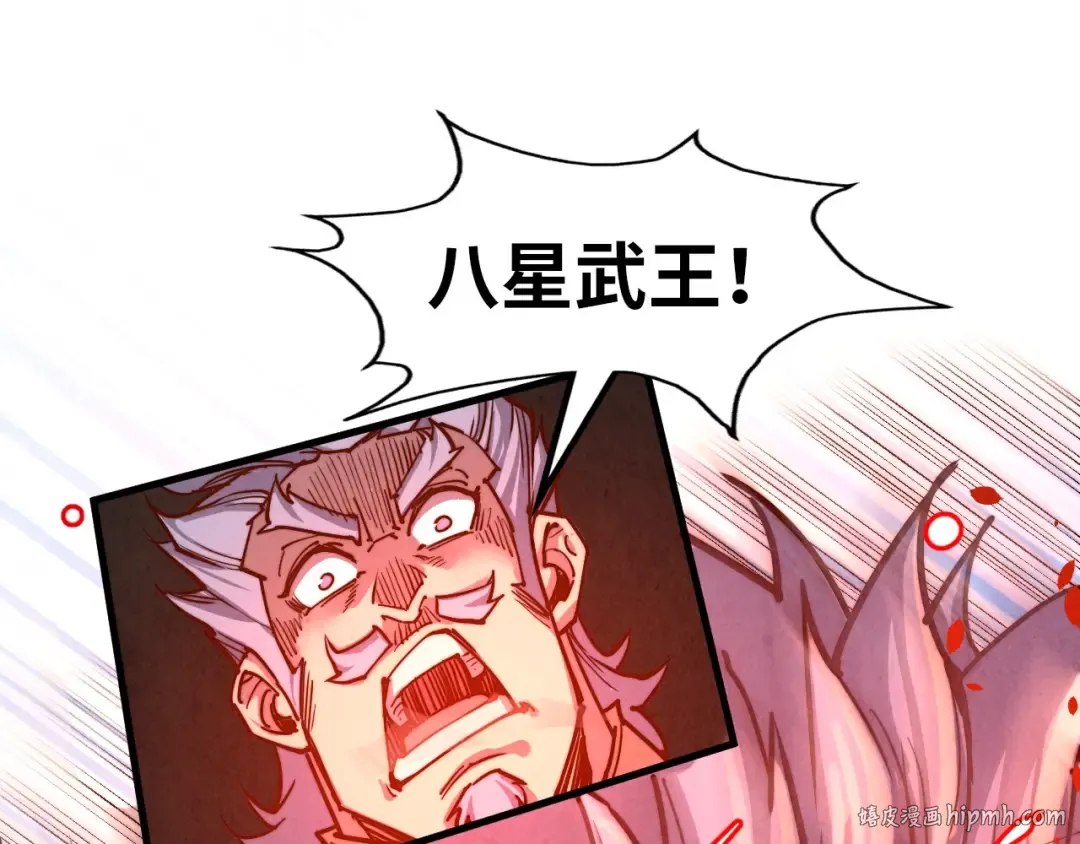 第135话 借鼎 第48页