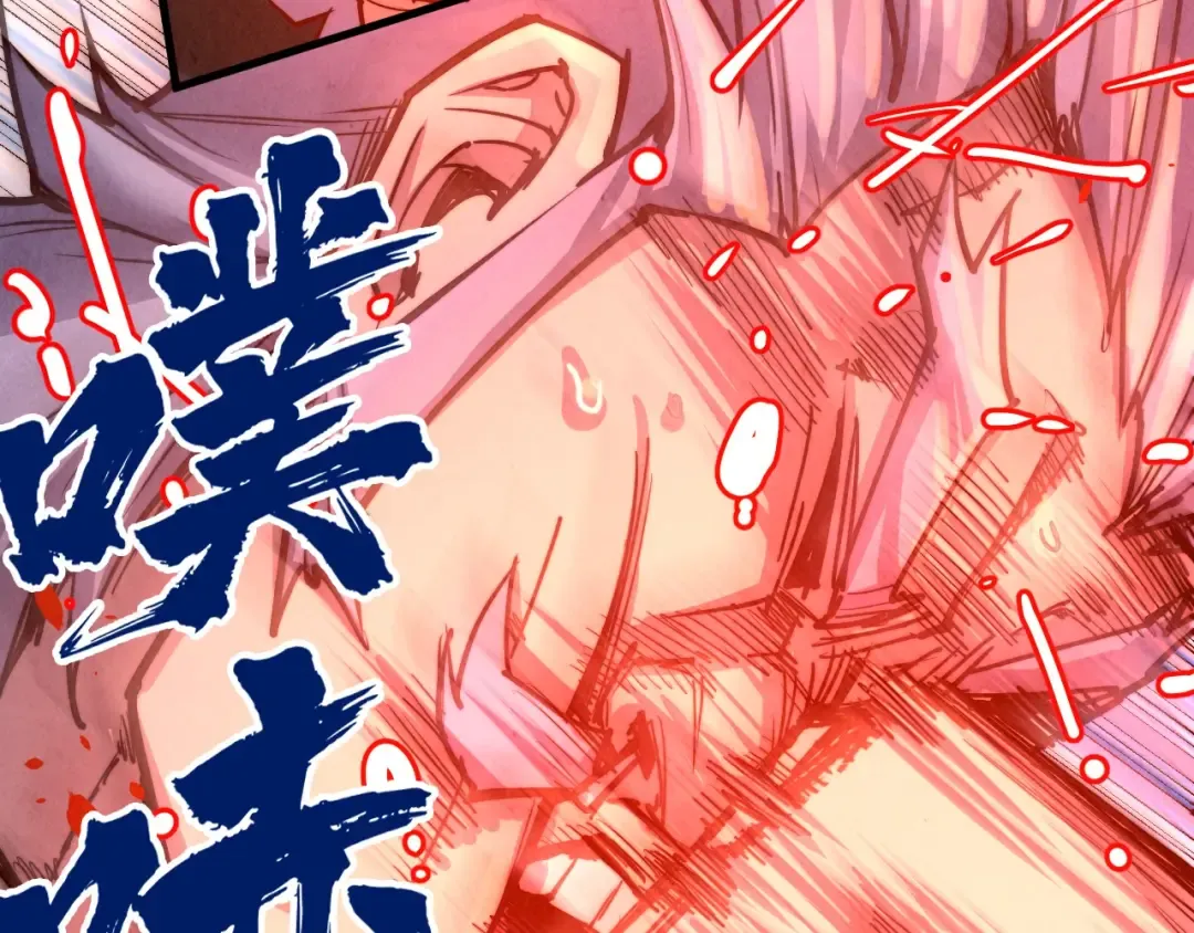 第135话 借鼎 第49页