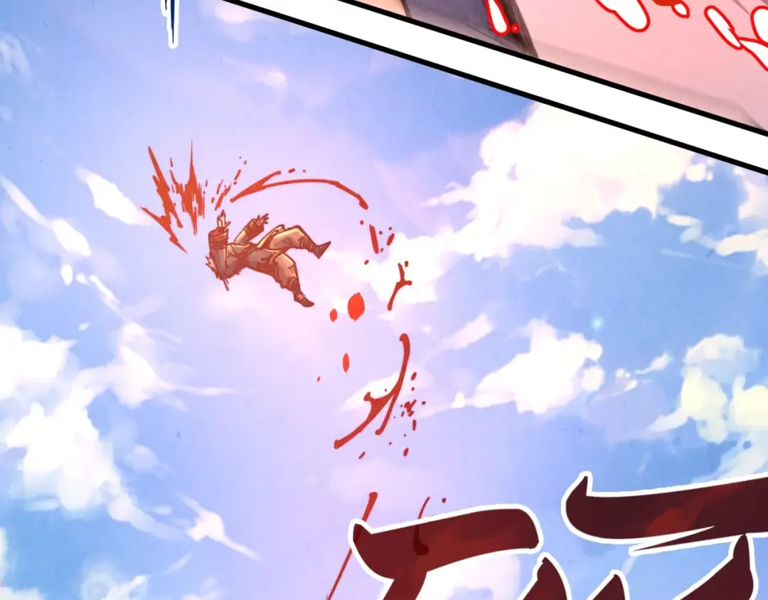 第135话 借鼎 第51页