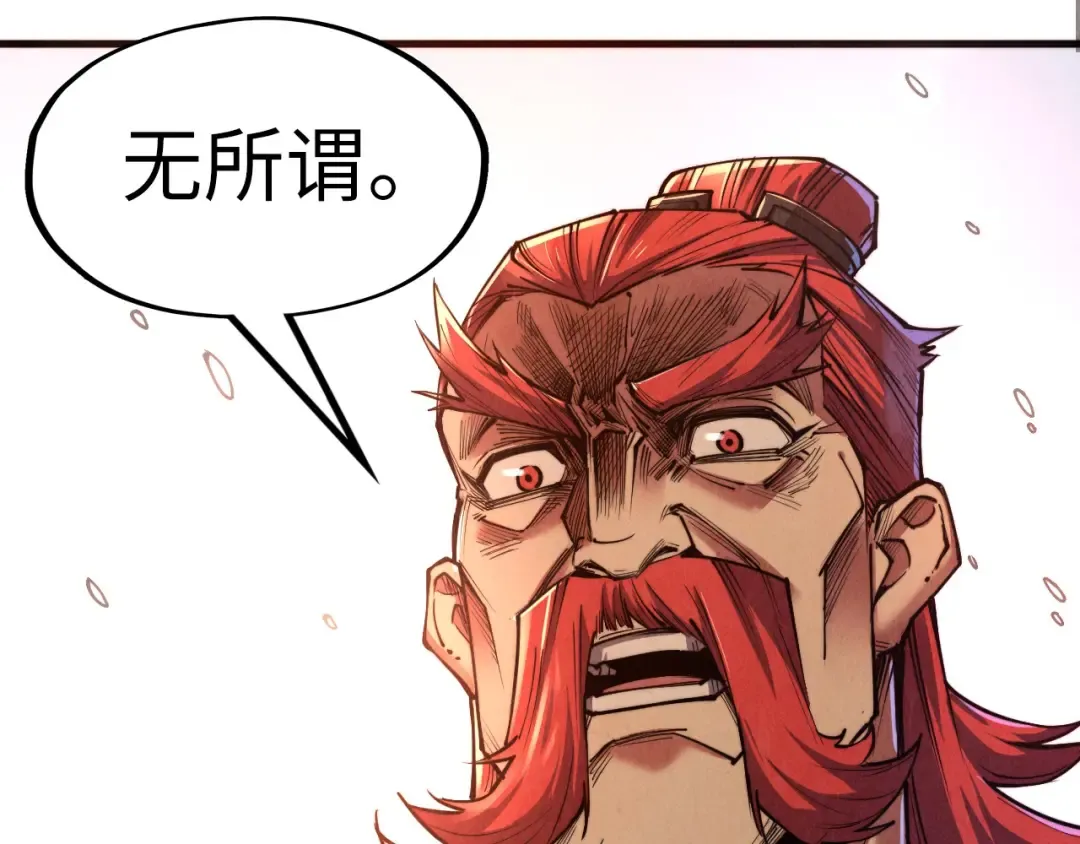第135话 借鼎 第59页