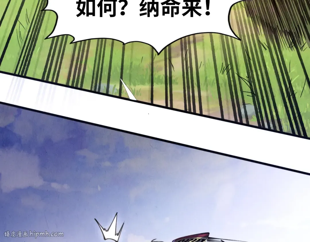 第135话 借鼎 第64页