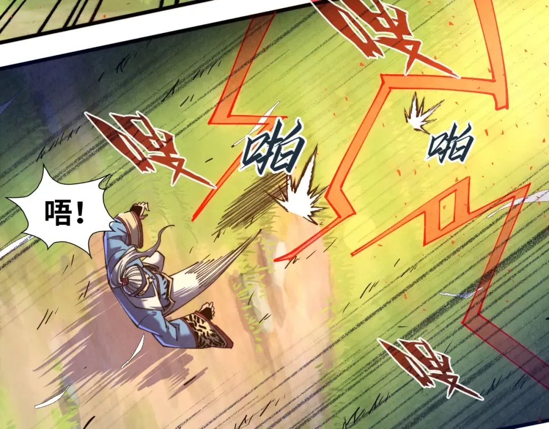 第135话 借鼎 第66页