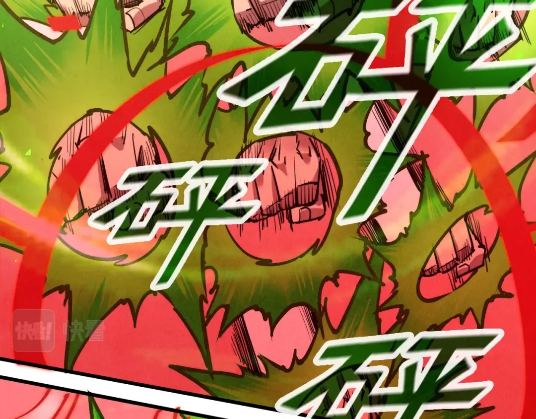 第135话 借鼎 第77页