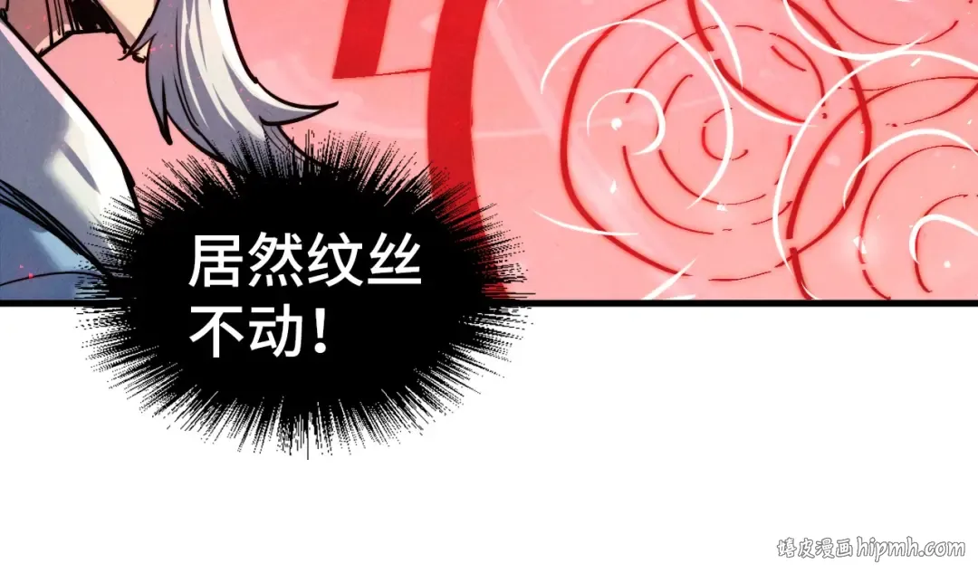第135话 借鼎 第80页