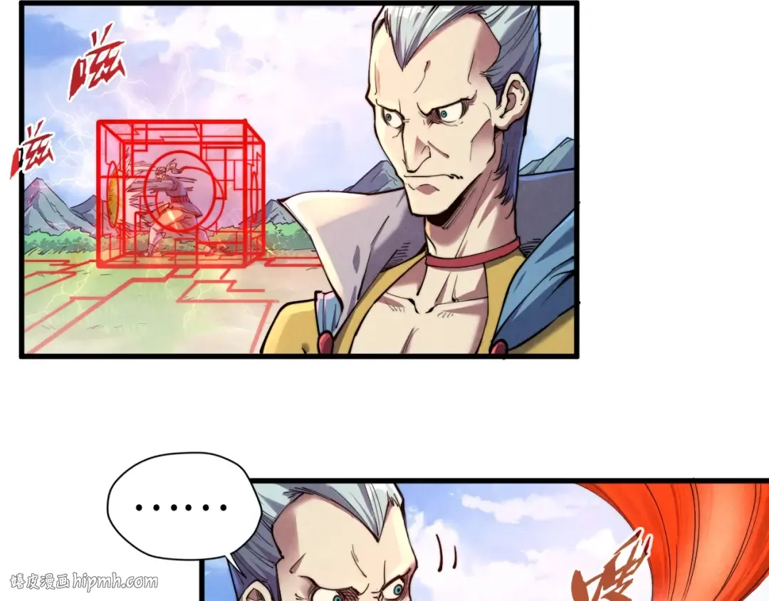 第135话 借鼎 第88页