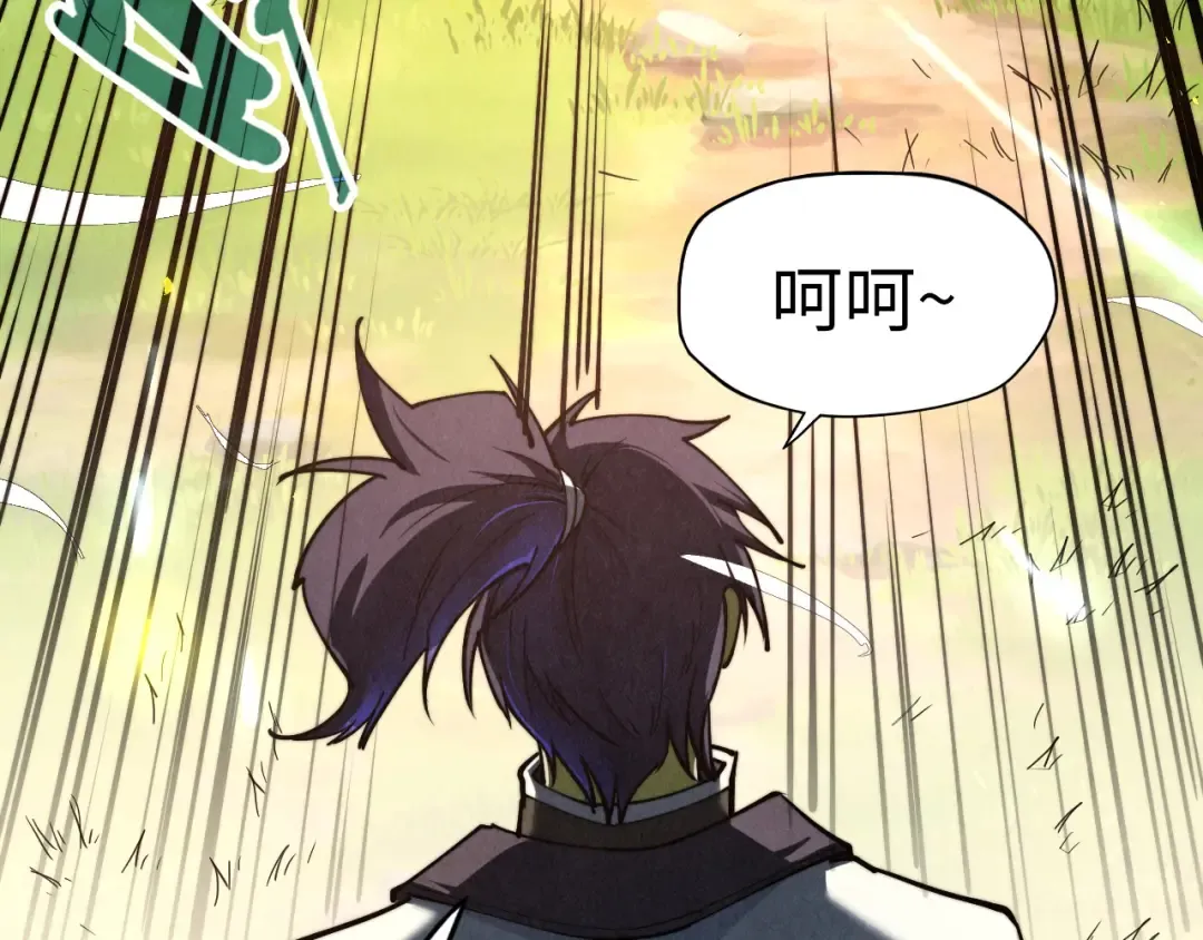 第135话 借鼎 第101页