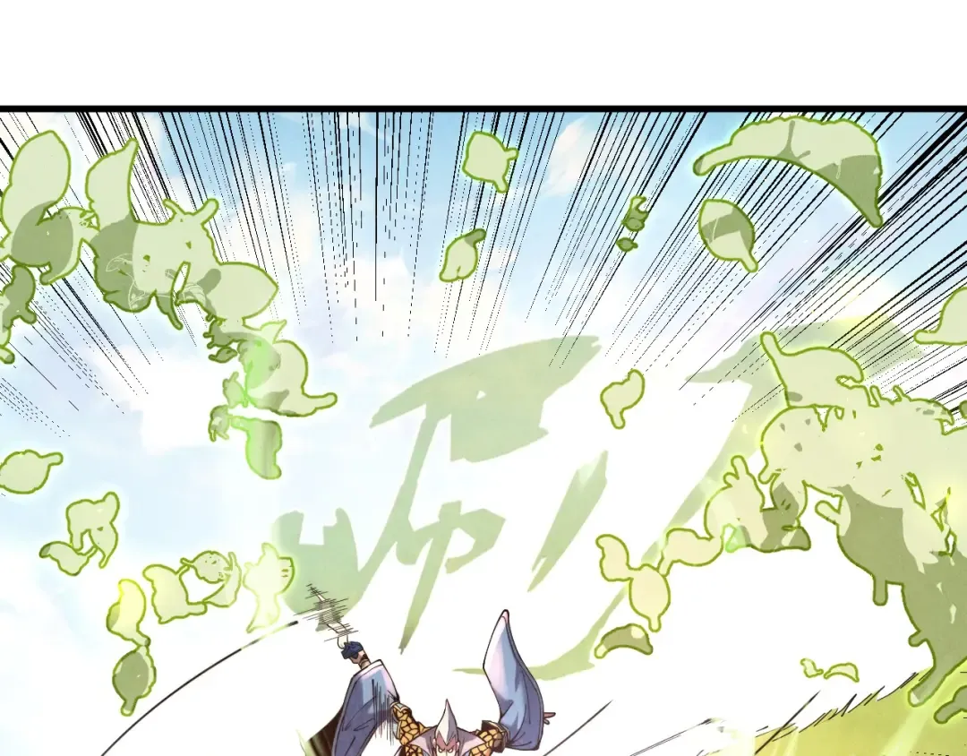 第136话 化蛇 第5页