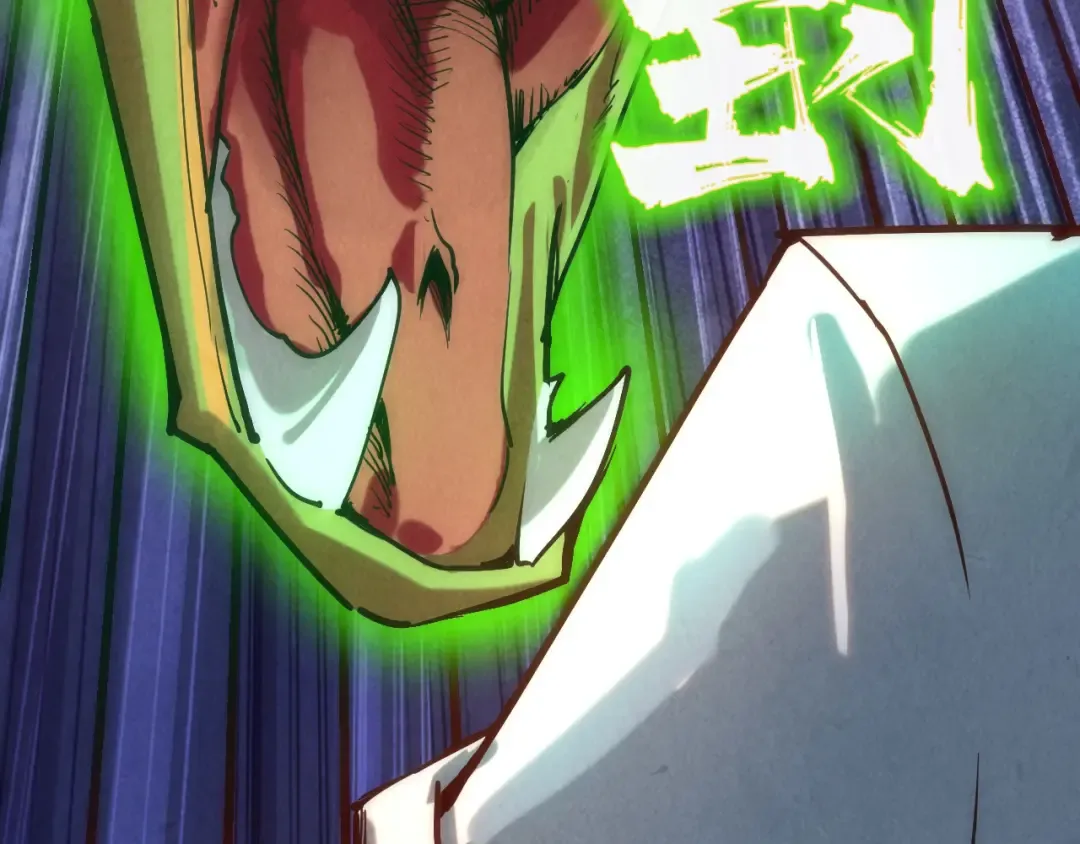 第136话 化蛇 第18页