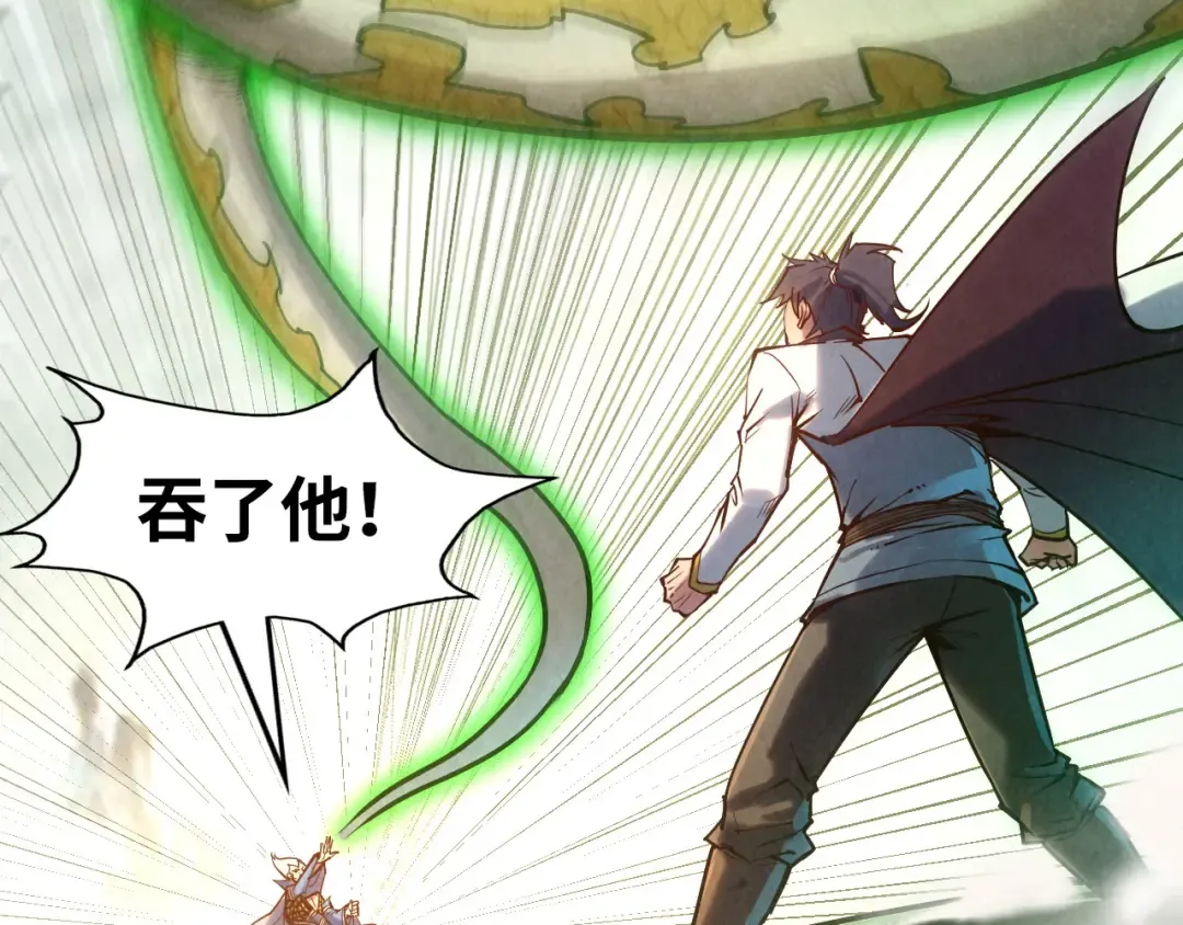 第136话 化蛇 第36页