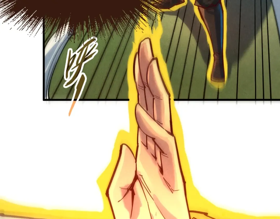 第136话 化蛇 第41页