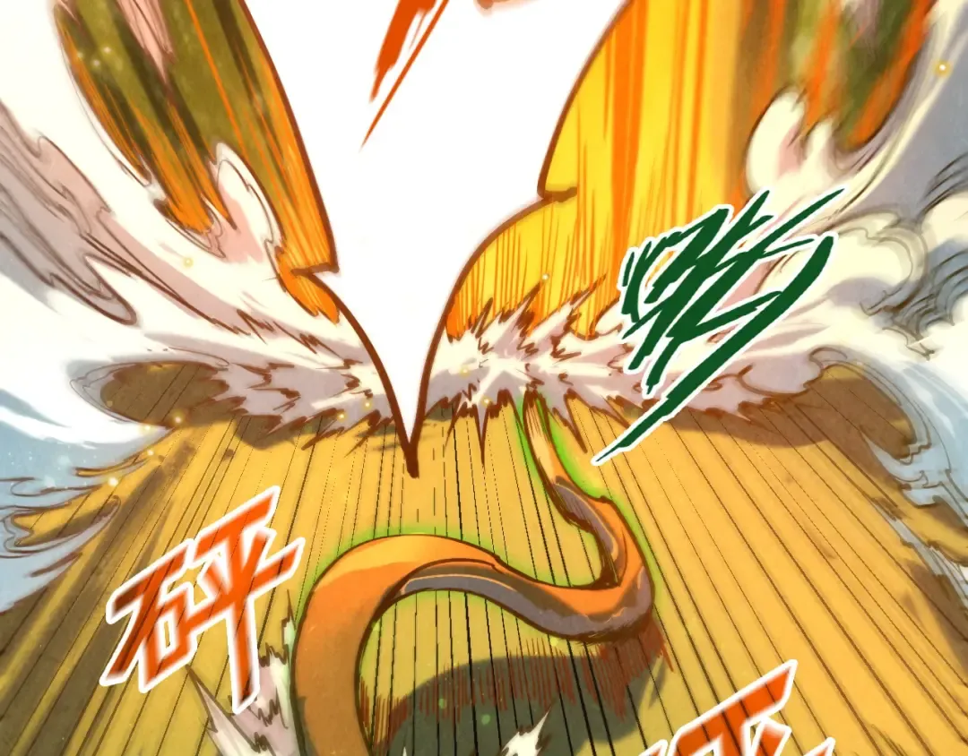 第136话 化蛇 第49页