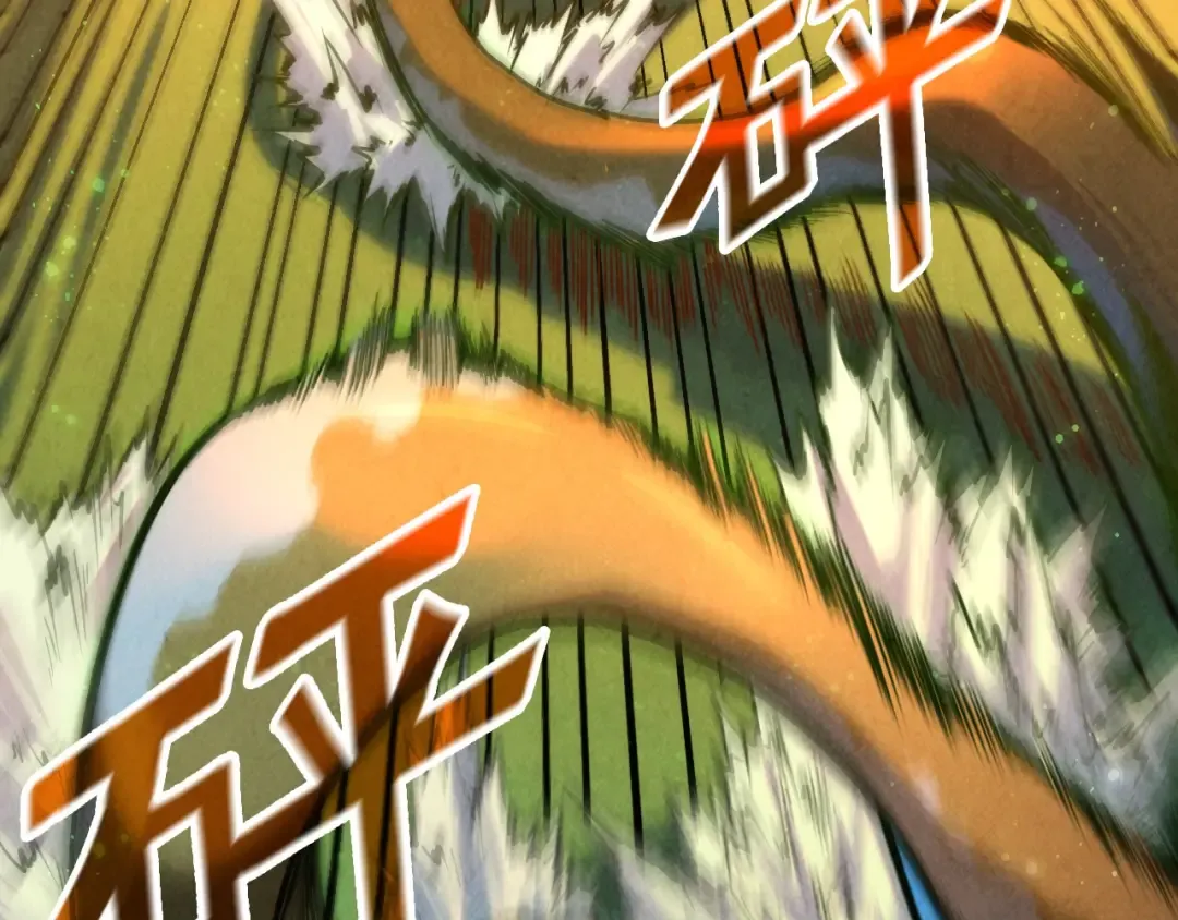 第136话 化蛇 第50页