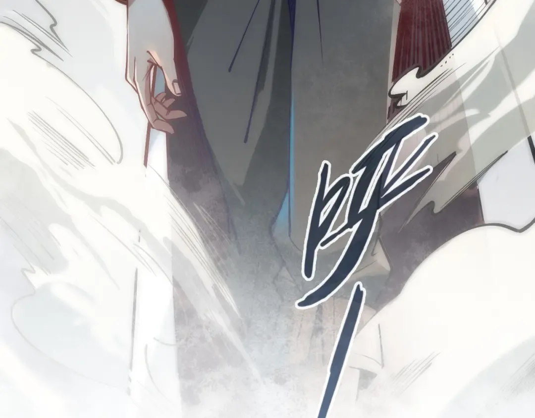第136话 化蛇 第60页