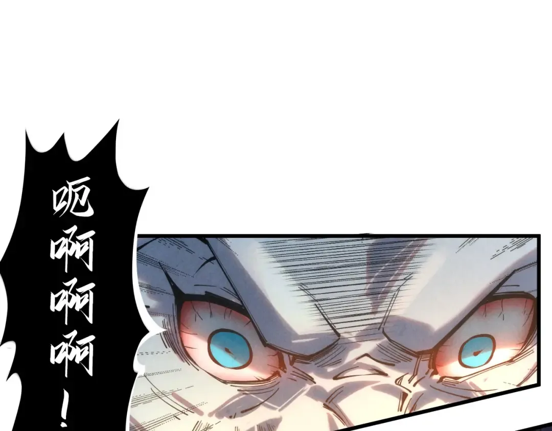 第136话 化蛇 第63页