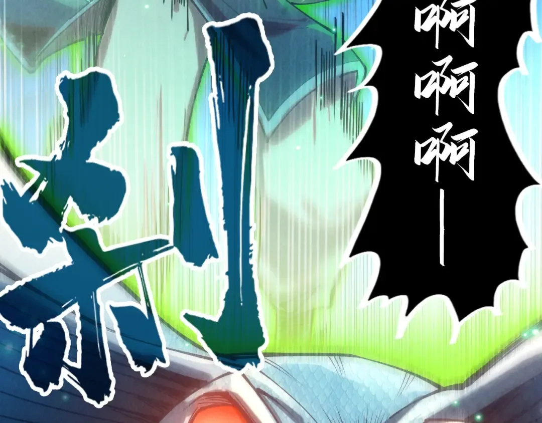 第136话 化蛇 第65页