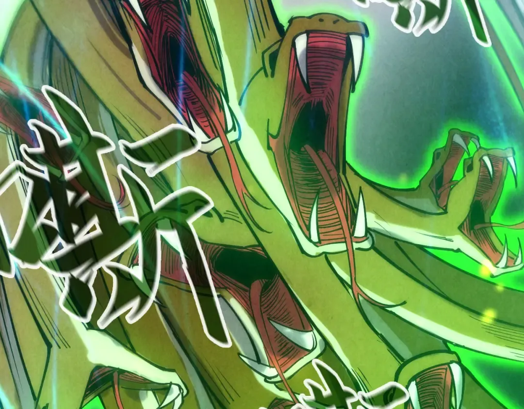 第136话 化蛇 第77页