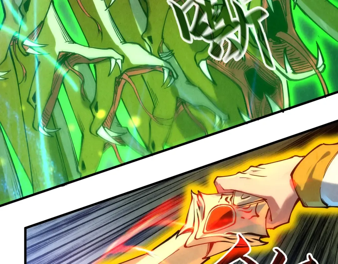 第136话 化蛇 第78页