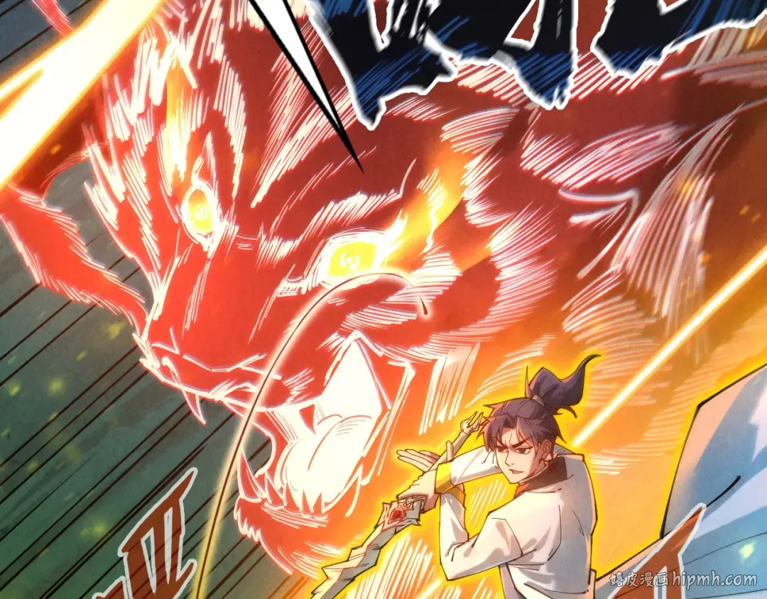 第136话 化蛇 第80页