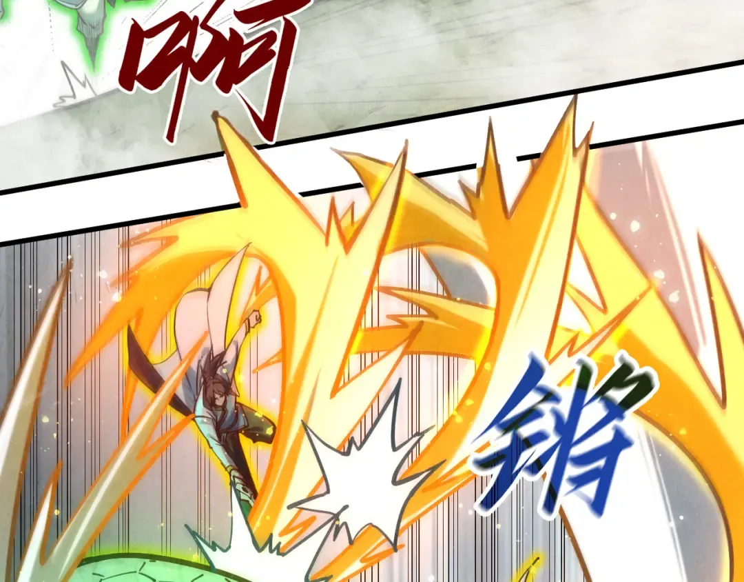 第136话 化蛇 第89页